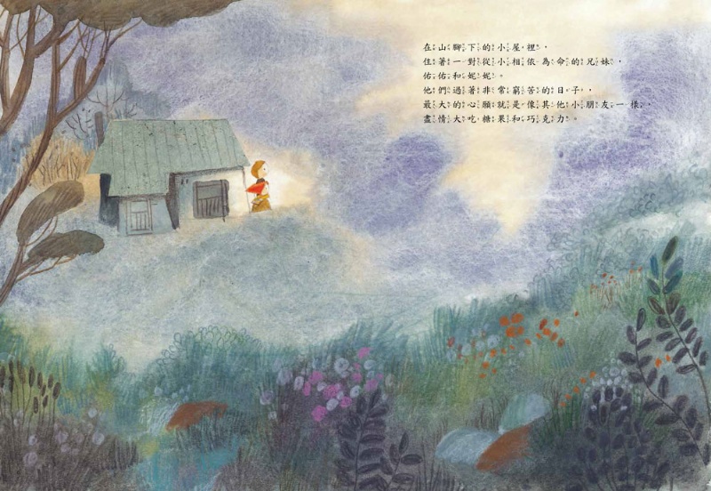 怪獸牙醫診所❸ 逃出可怕的餅乾城堡！有益牙齒的食物